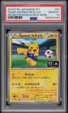Team Japan'S Pikachu
