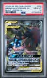 Greninja & Zoroark Gx