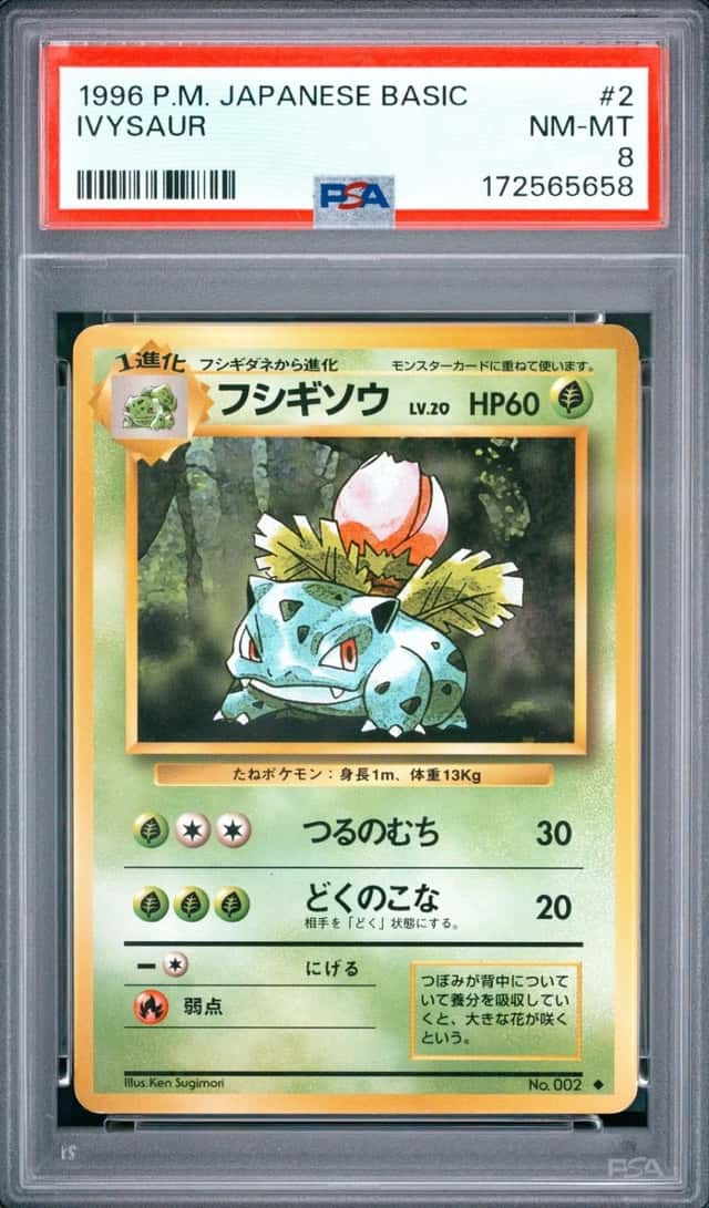 IVYSaur