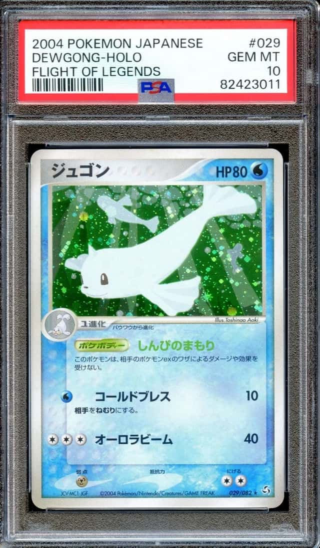 Dewgong