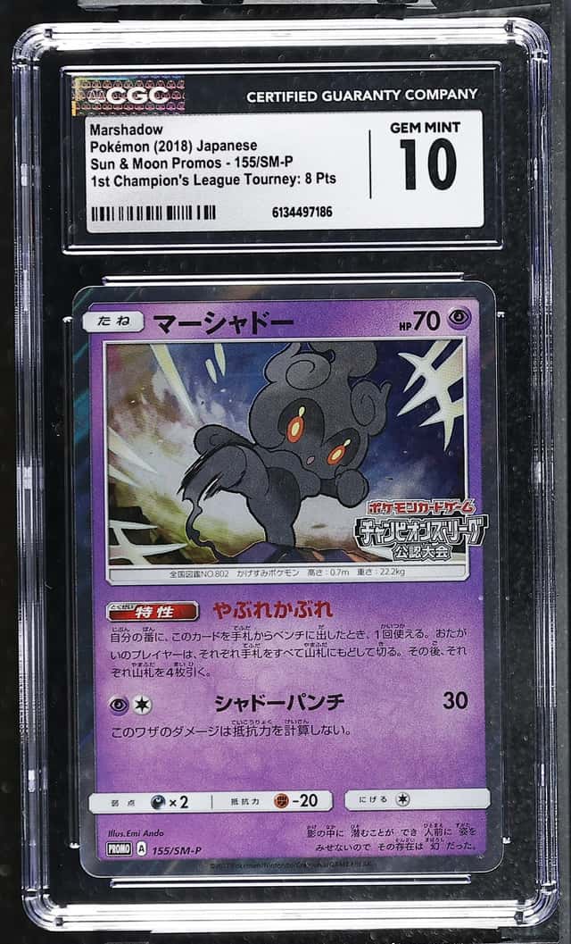 Marshadow