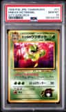 Erika'S Victreebel
