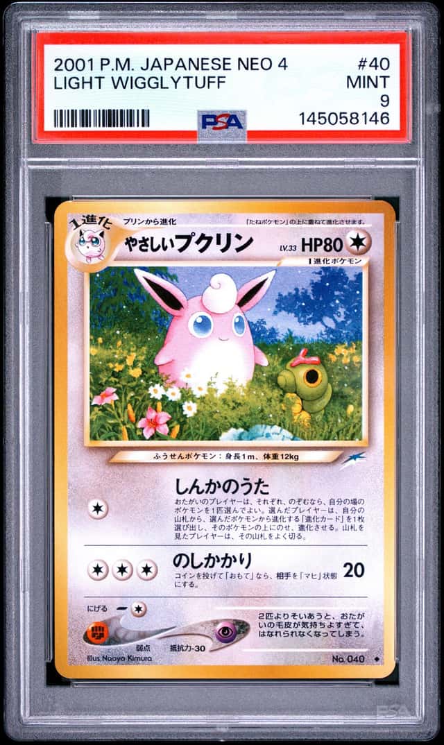 Light Wigglytuff