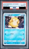 Psyduck