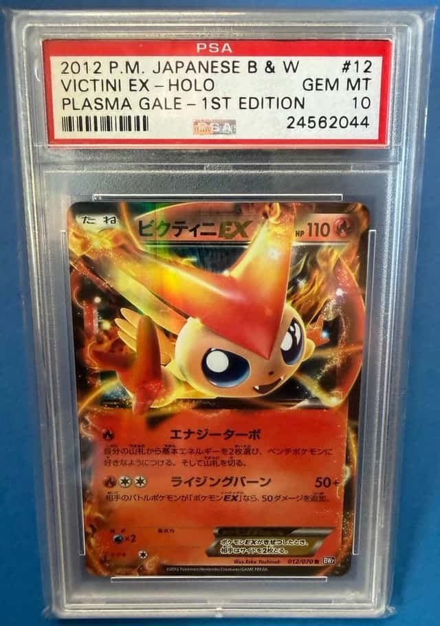 Victini EX