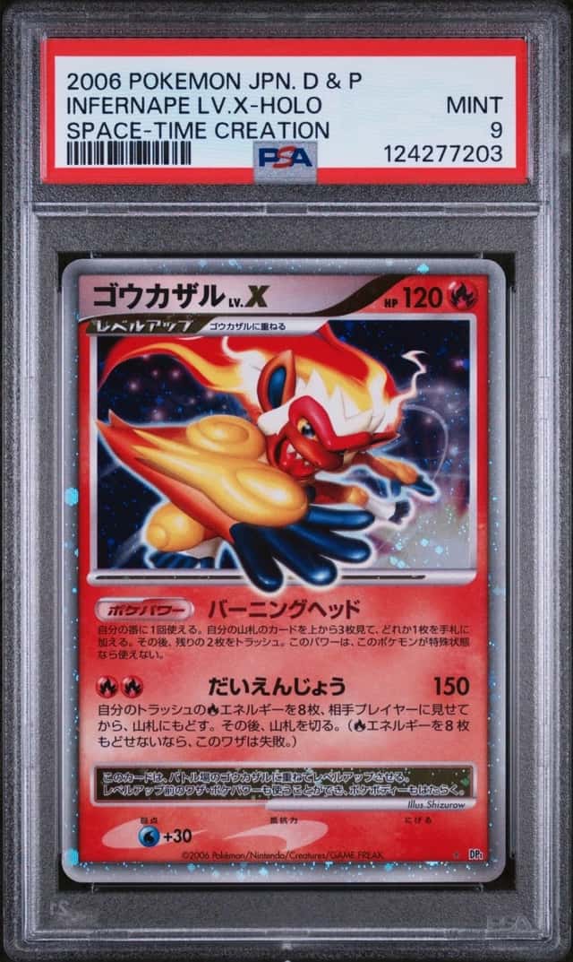 INFERNAPE LV.X