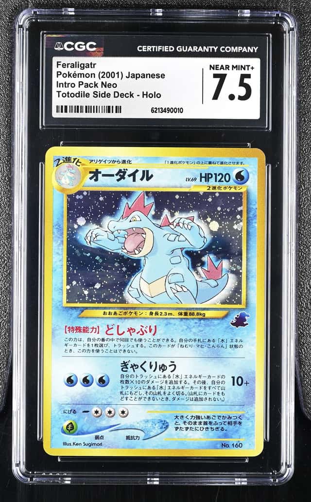 Feraligatr