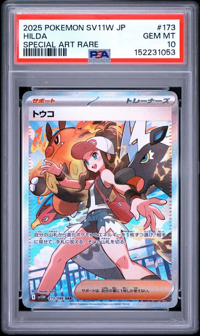 Hilda