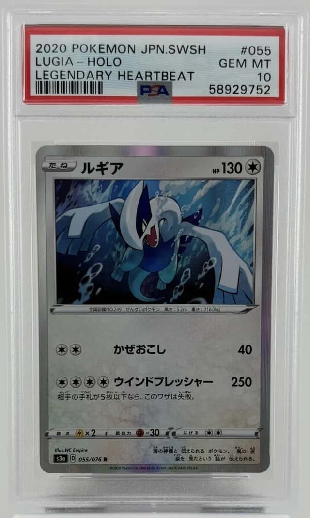 Lugia