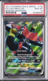 Tapu Bulu Gx