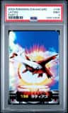 Latias