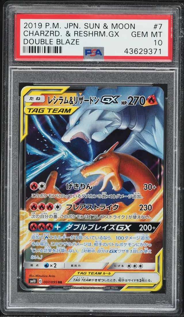 Reshiram & Charizard GX