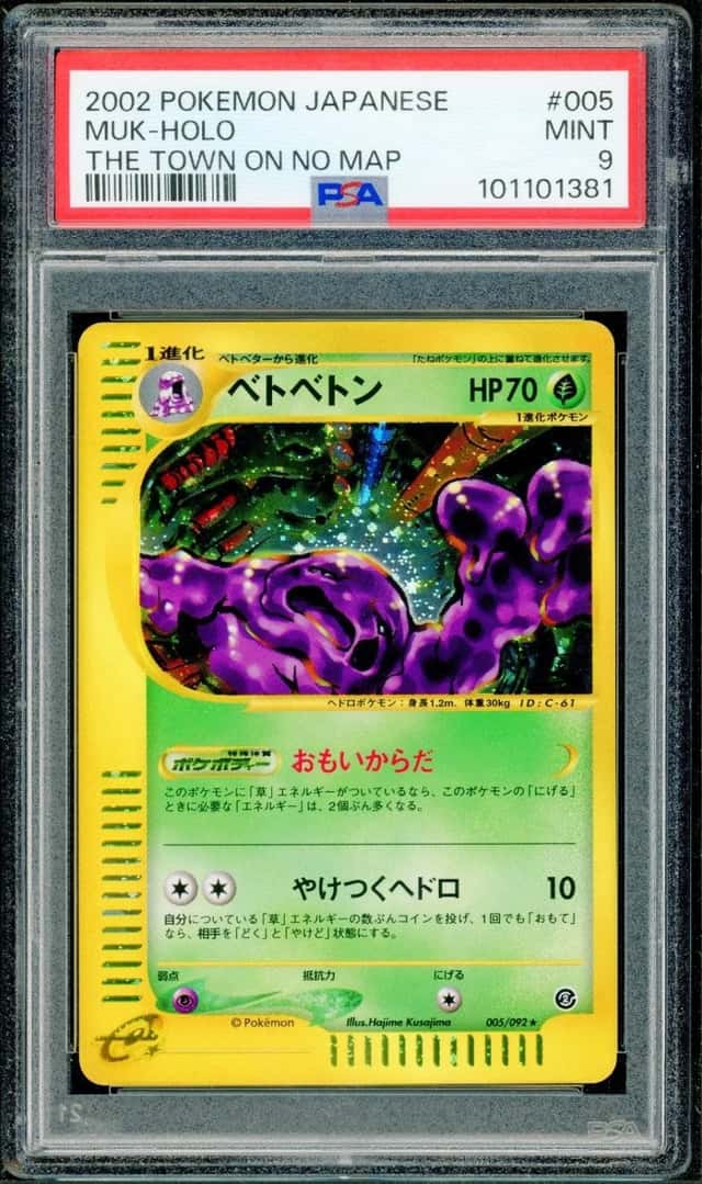 Muk