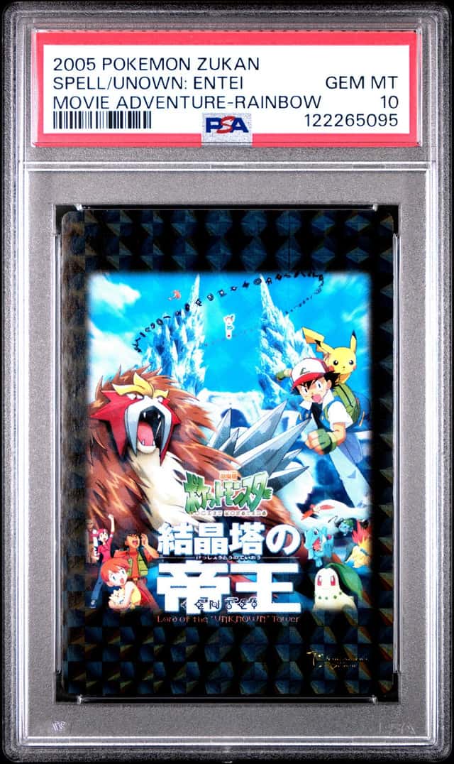 Spell/Unown: Entei
