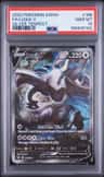 Lugia V