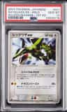 Rayquaza Ex