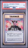 Imakuni
