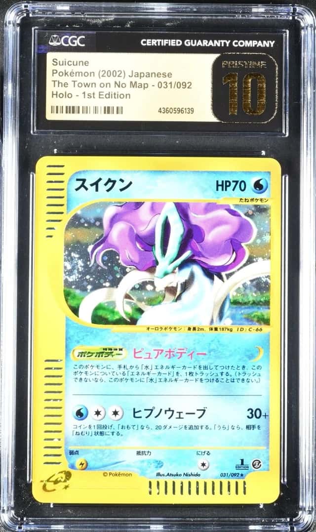 Suicune