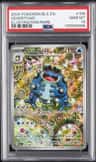 Seismitoad