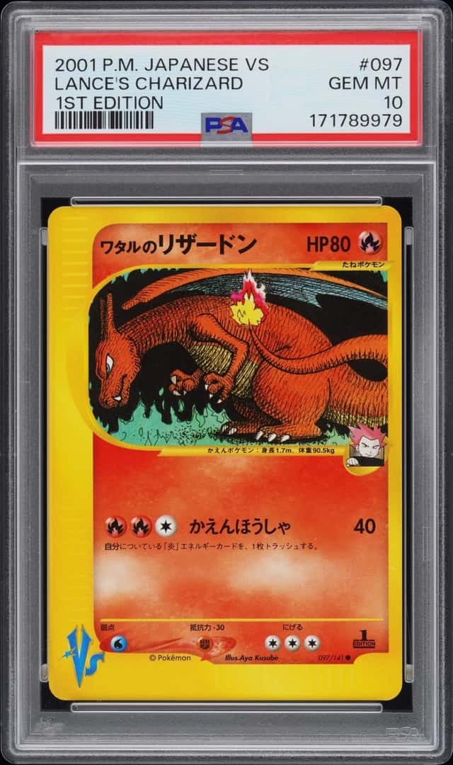 Lance's Charizard