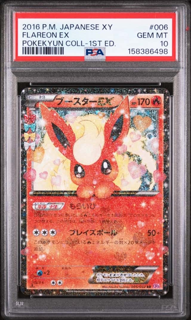 Flareon EX