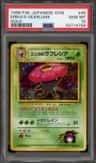 Erika'S Vileplume