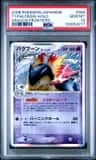 Typhlosion