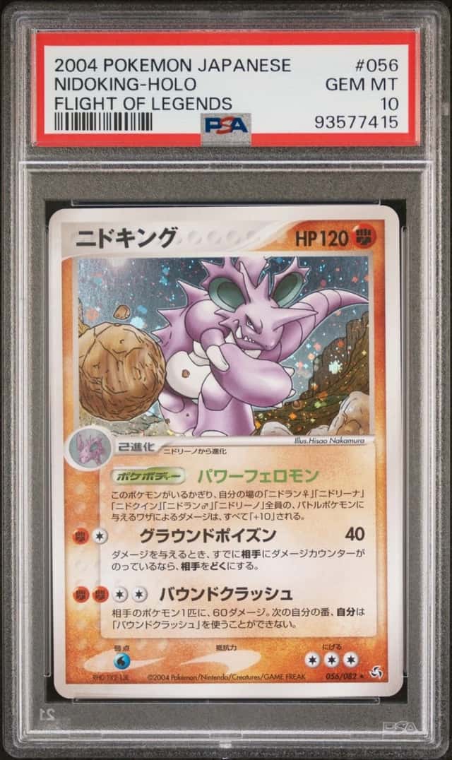Nidoking