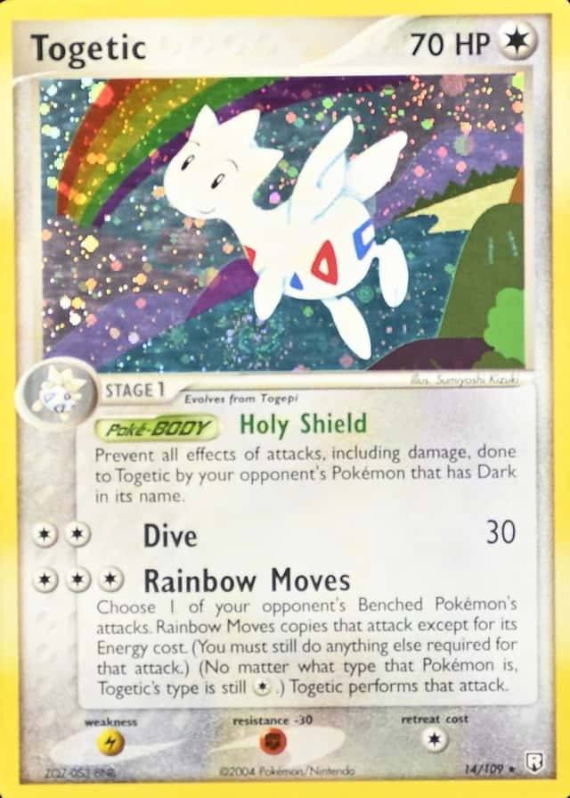 Holo