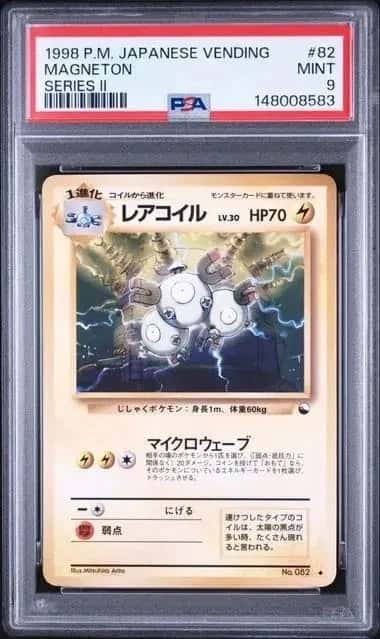 Magneton