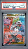 Mega Scrafty Ex
