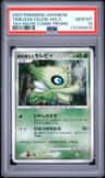 Timeless Celebi