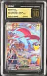 Salamence Ex