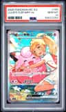 Lillie'S Clefairy Ex