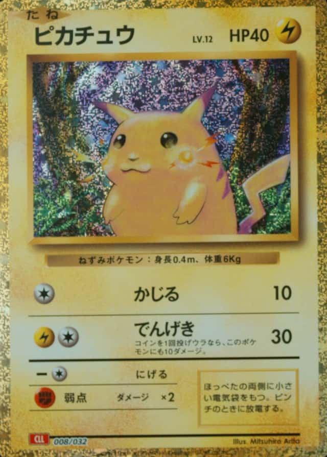 Non-Holo