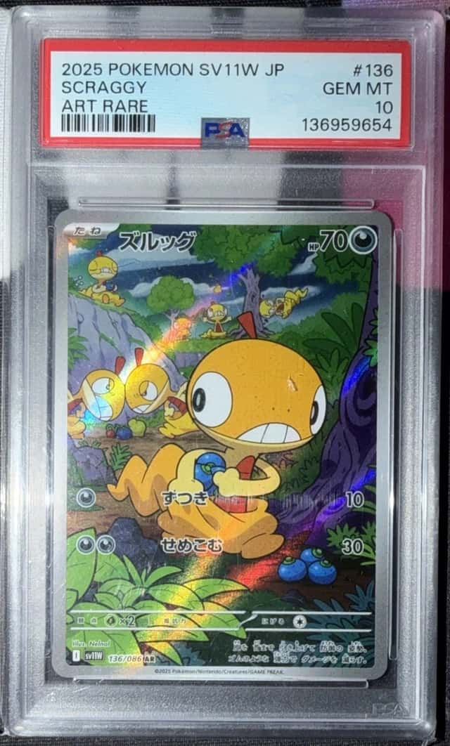 Scraggy