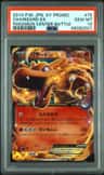 Charizard Ex