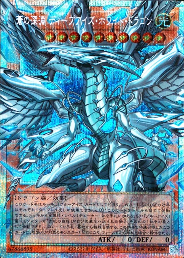 Extended Art-Prismatic Scr