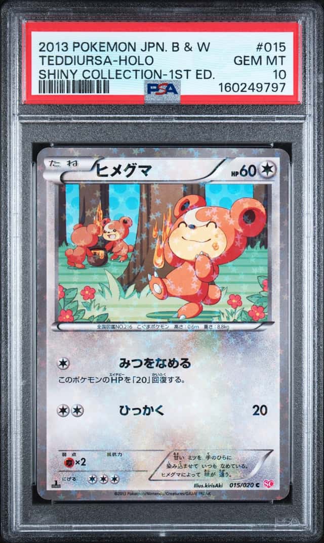 Teddiursa
