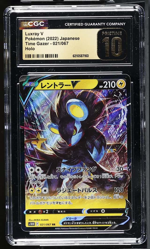 Luxray V