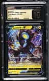 Luxray V