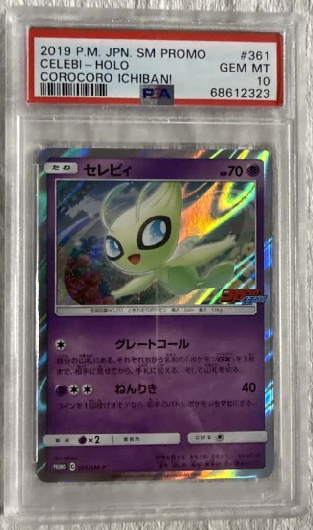 Celebi