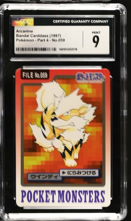 Arcanine