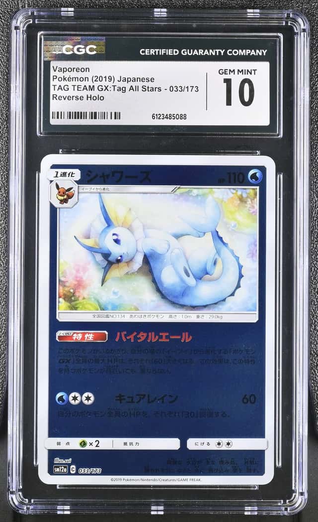 Vaporeon
