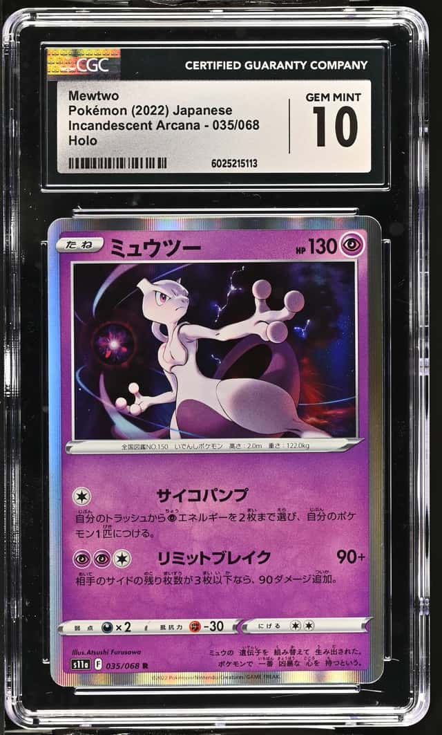 Mewtwo
