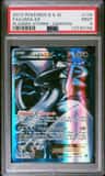 Lugia Ex