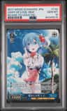 Light Of Love, Rem