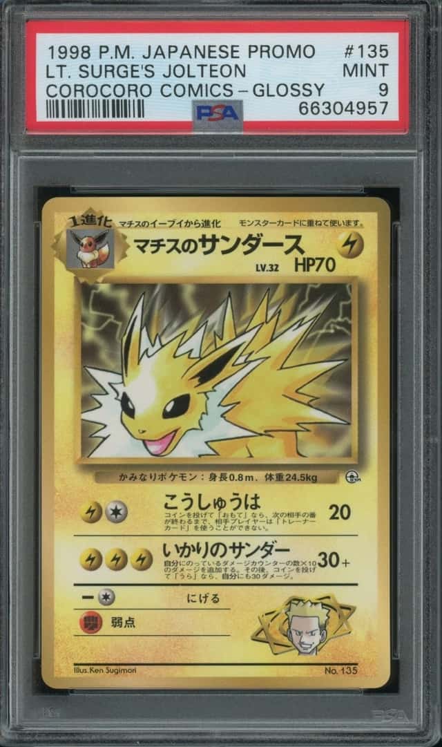 Lt. Surge's Jolteon