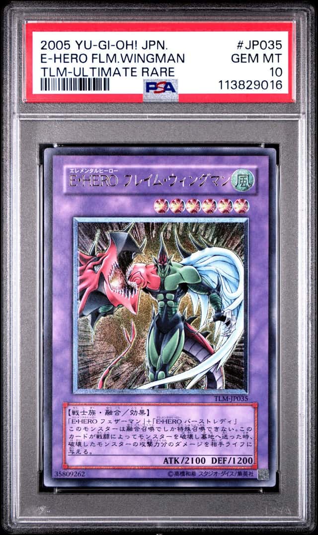 E-HERO FLM.WINGMAN