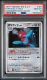 Porygon-Z